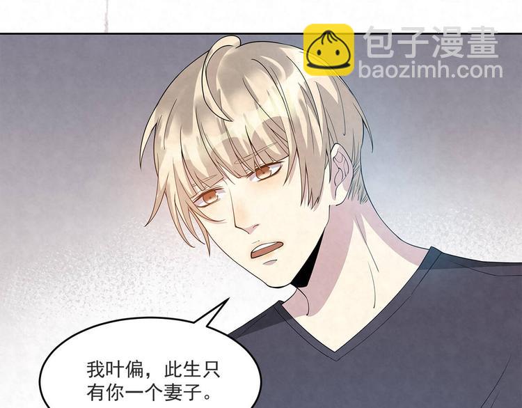 第61话 既然没有天赋(1/2)-第61话