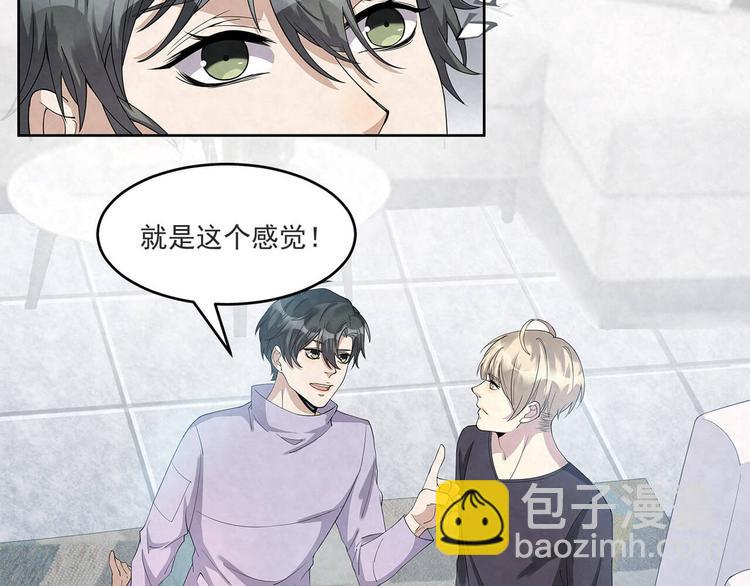 第61话 既然没有天赋(1/2)-第61话