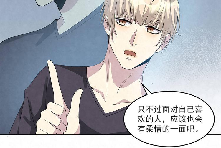 第61话 既然没有天赋(1/2)-第61话