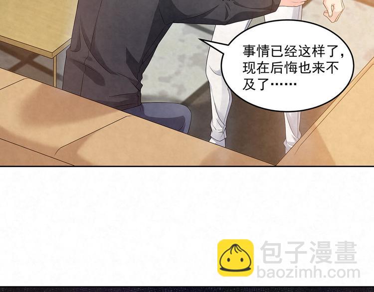 第73话 热搜第一(1/2)-第73话