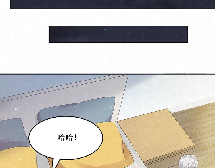 第73话 热搜第一(1/2)-第73话