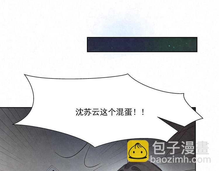 第73话 热搜第一(1/2)-第73话