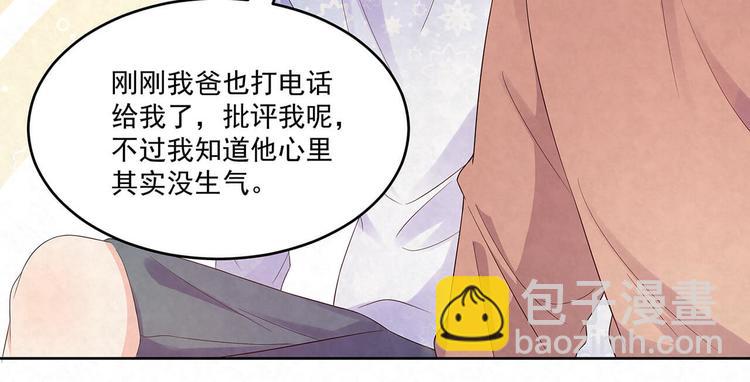 第73话 热搜第一(1/2)-第73话