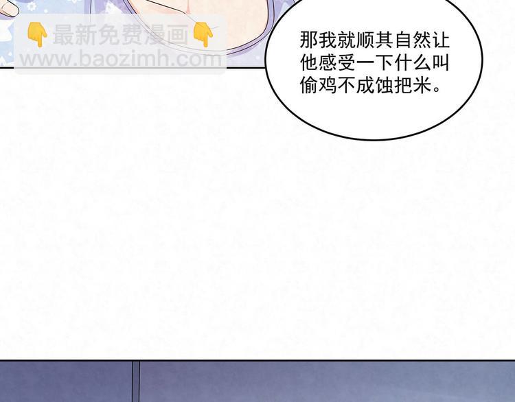 第73话 热搜第一(1/2)-第73话