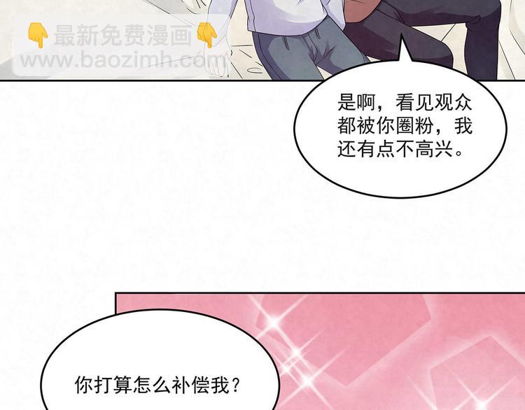 第73话 热搜第一(1/2)-第73话