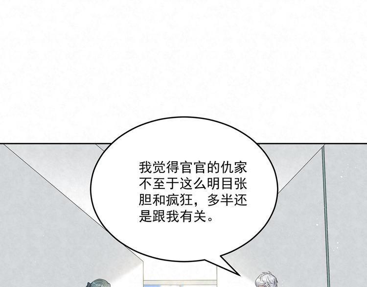 第75话 收网(1/2)-第75话