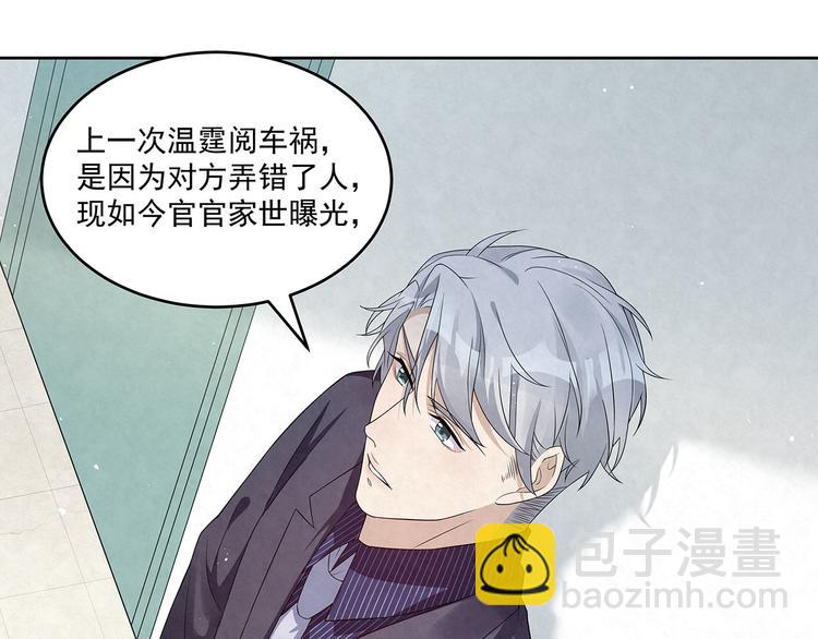 第75话 收网(1/2)-第75话