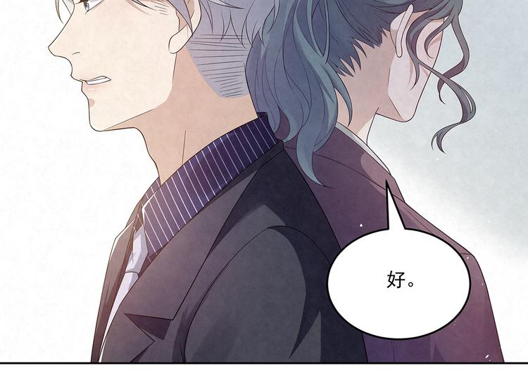 第75话 收网(1/2)-第75话