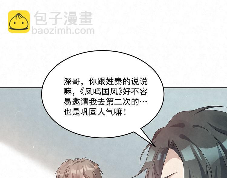 第75话 收网(1/2)-第75话