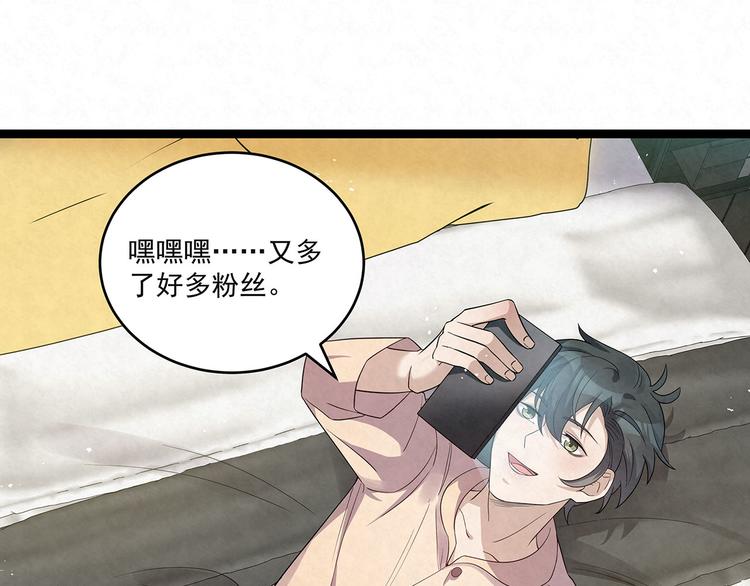 第75话 收网(1/2)-第75话