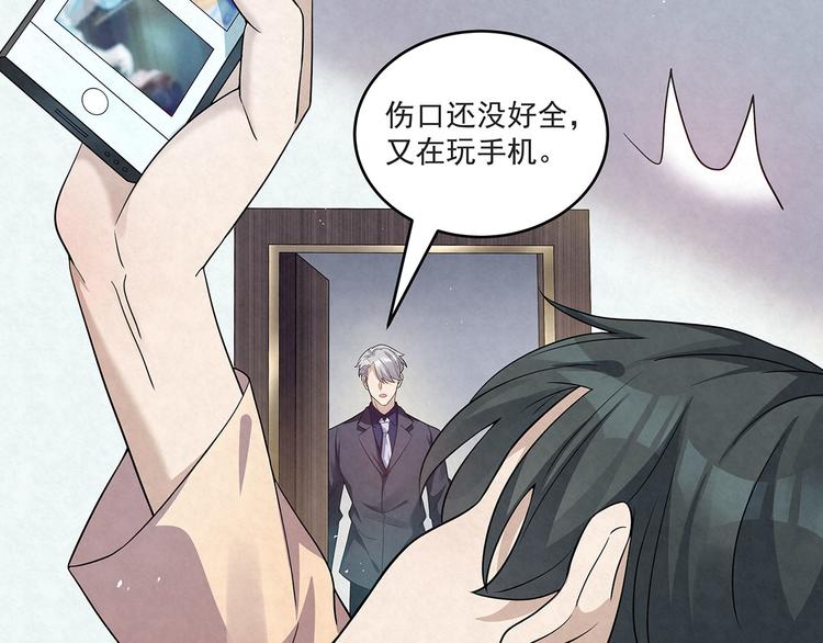 第75话 收网(1/2)-第75话