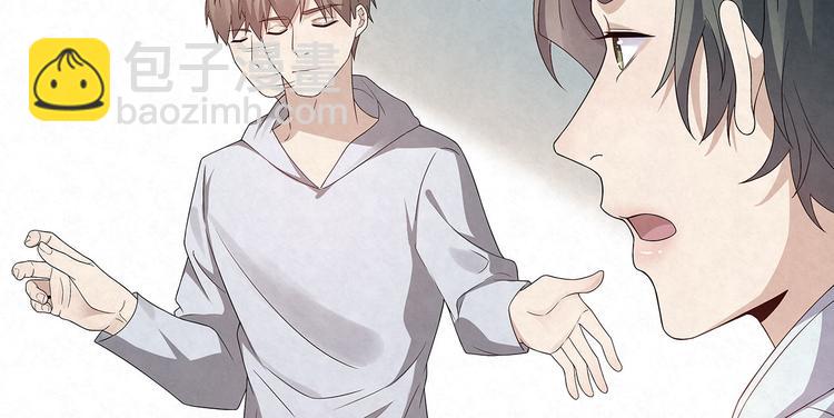 第75话 收网(1/2)-第75话