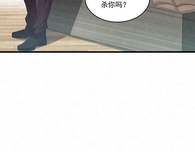 第75话 收网(1/2)-第75话