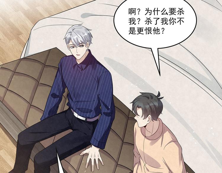 第75话 收网(1/2)-第75话