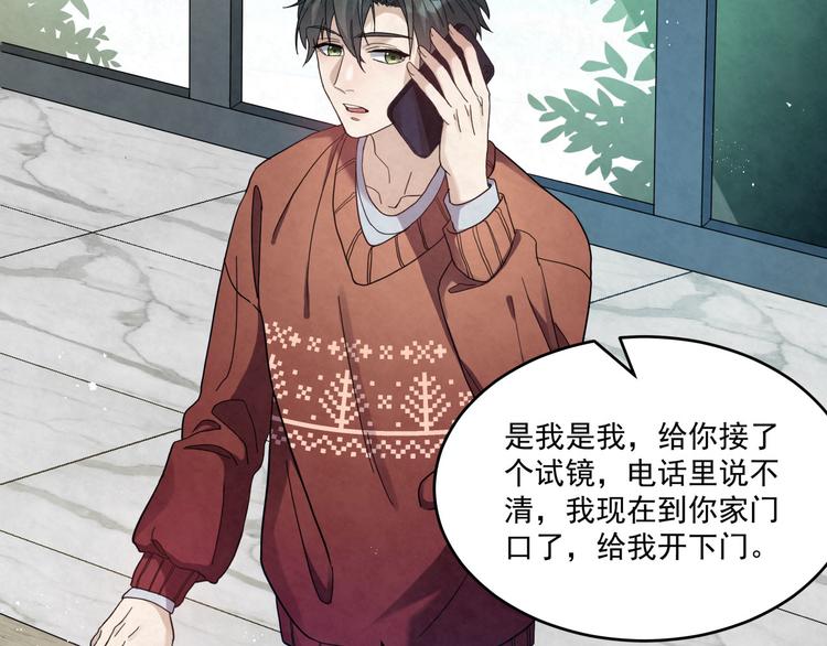 第77话 新工作(1/2)-第77话