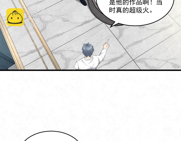 第77话 新工作(1/2)-第77话