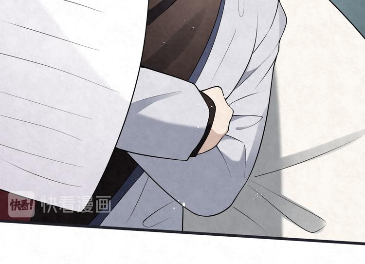 第77话 新工作(1/2)-第77话