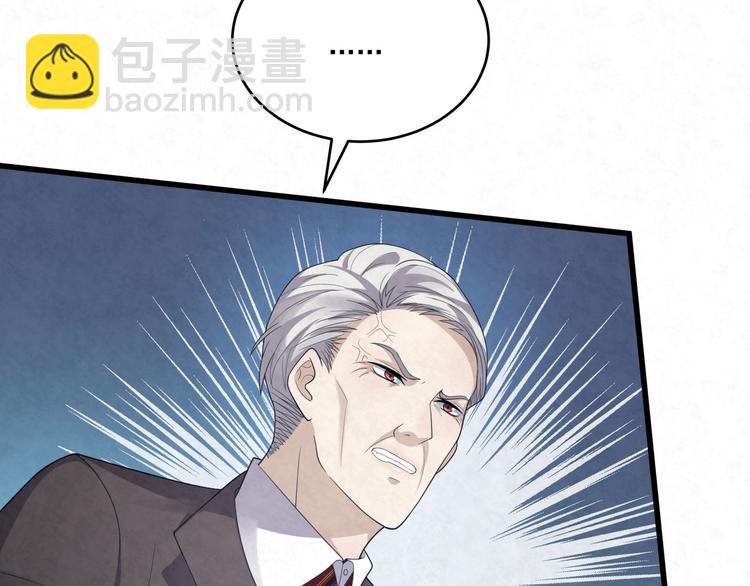 第81话 脑袋没事吧！！(1/2)-第81话