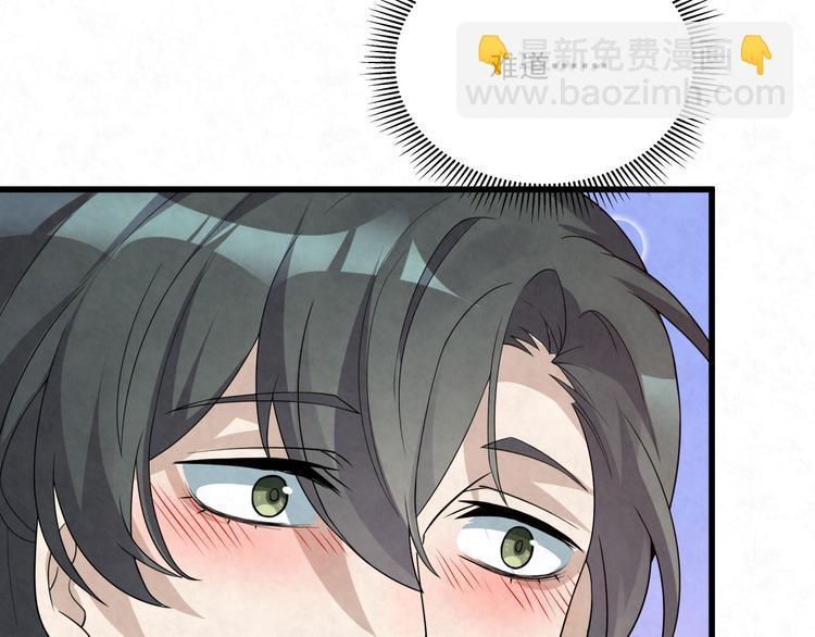 第81话 脑袋没事吧！！(1/2)-第81话