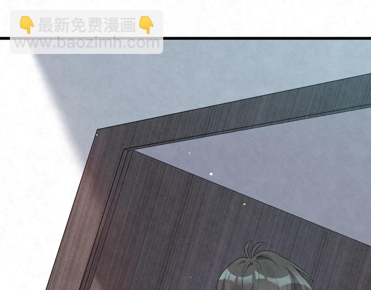 第81话 脑袋没事吧！！(1/2)-第81话