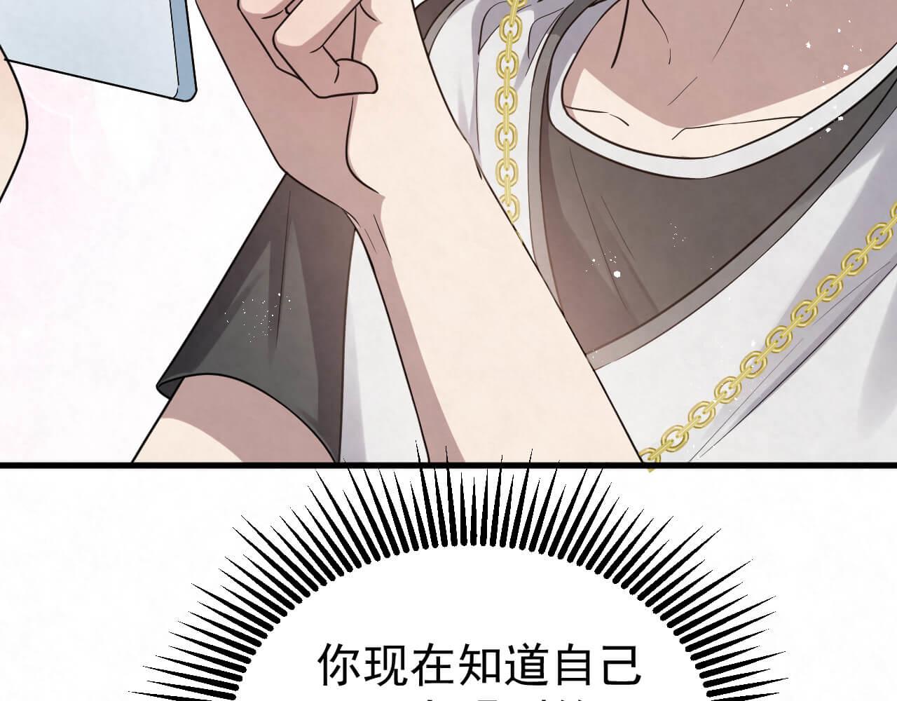 第94话 我才是Top1(1/3)-第93话