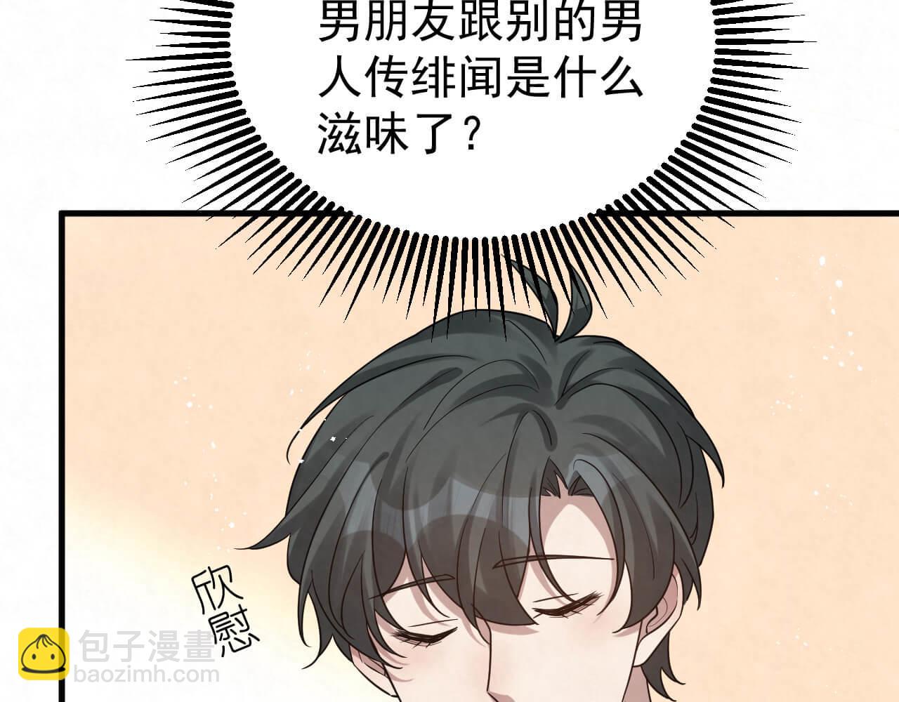 第94话 我才是Top1(1/3)-第93话