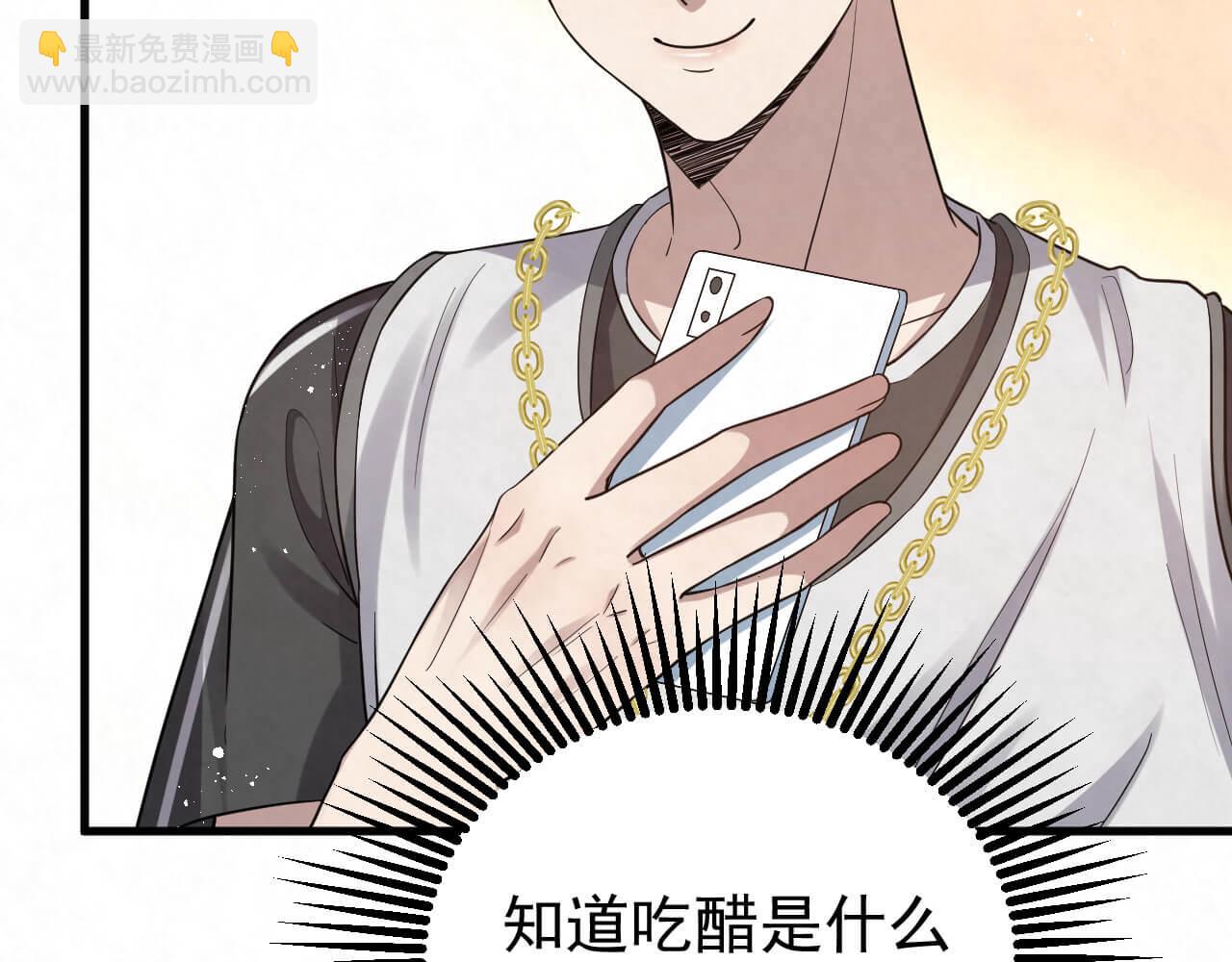 第94话 我才是Top1(1/3)-第93话