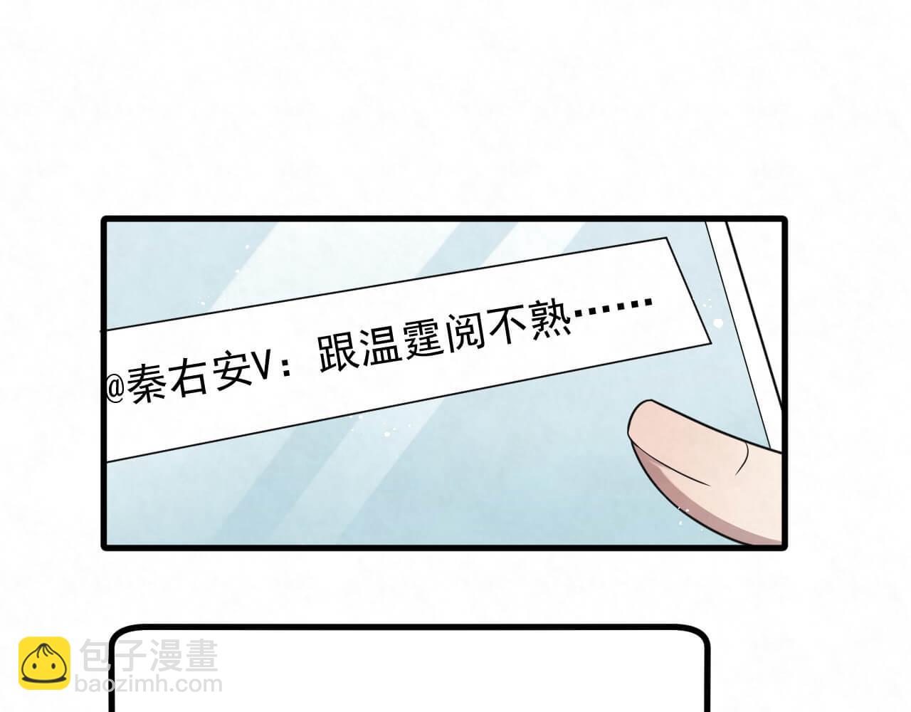 第94话 我才是Top1(1/3)-第93话