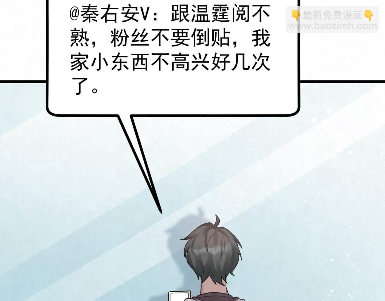 第94话 我才是Top1(1/3)-第93话