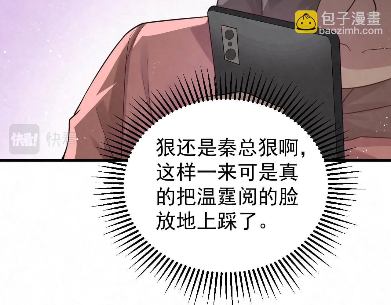 第94话 我才是Top1(1/3)-第93话