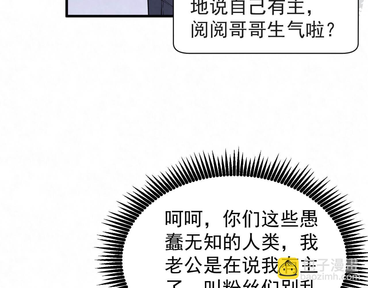 第94话 我才是Top1(1/3)-第93话