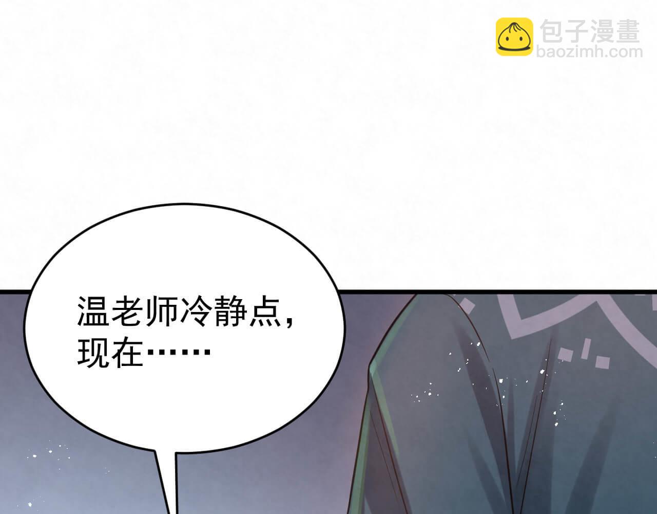 第94话 我才是Top1(1/3)-第93话