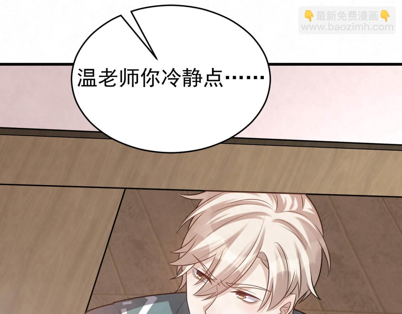 第94话 我才是Top1(1/3)-第93话