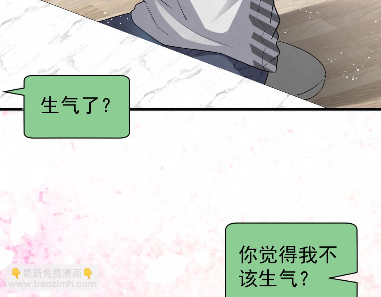 第94话 我才是Top1(1/3)-第93话