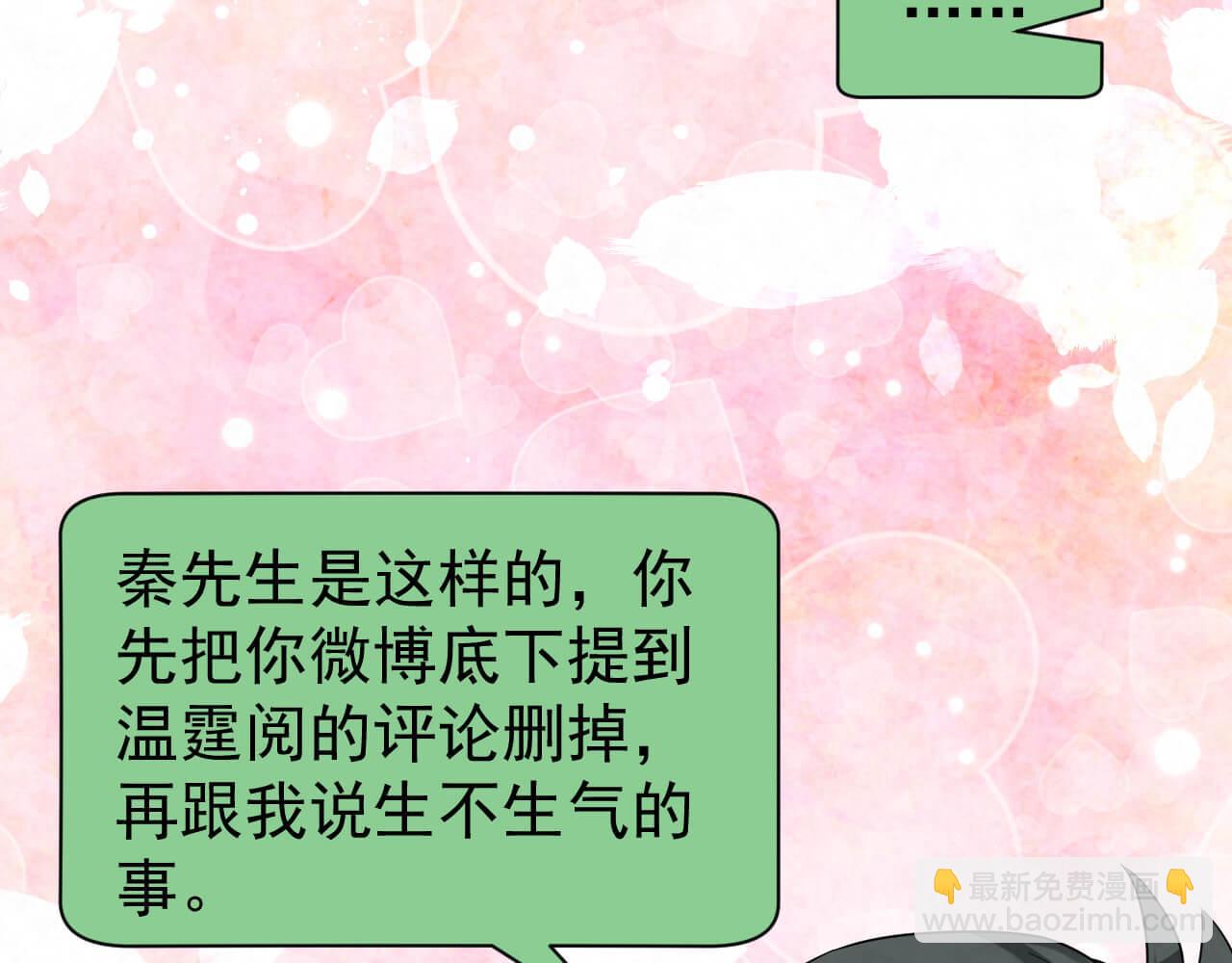 第94话 我才是Top1(1/3)-第93话