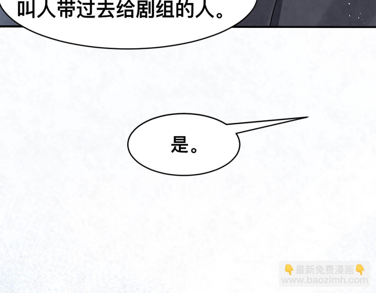 第100话 请第一个考虑我(1/2)-第97话