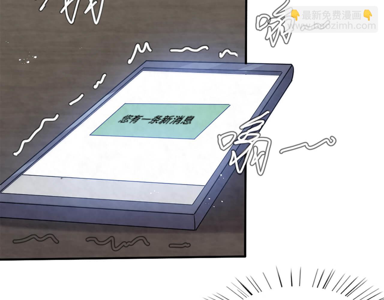 第100话 请第一个考虑我(1/2)-第97话