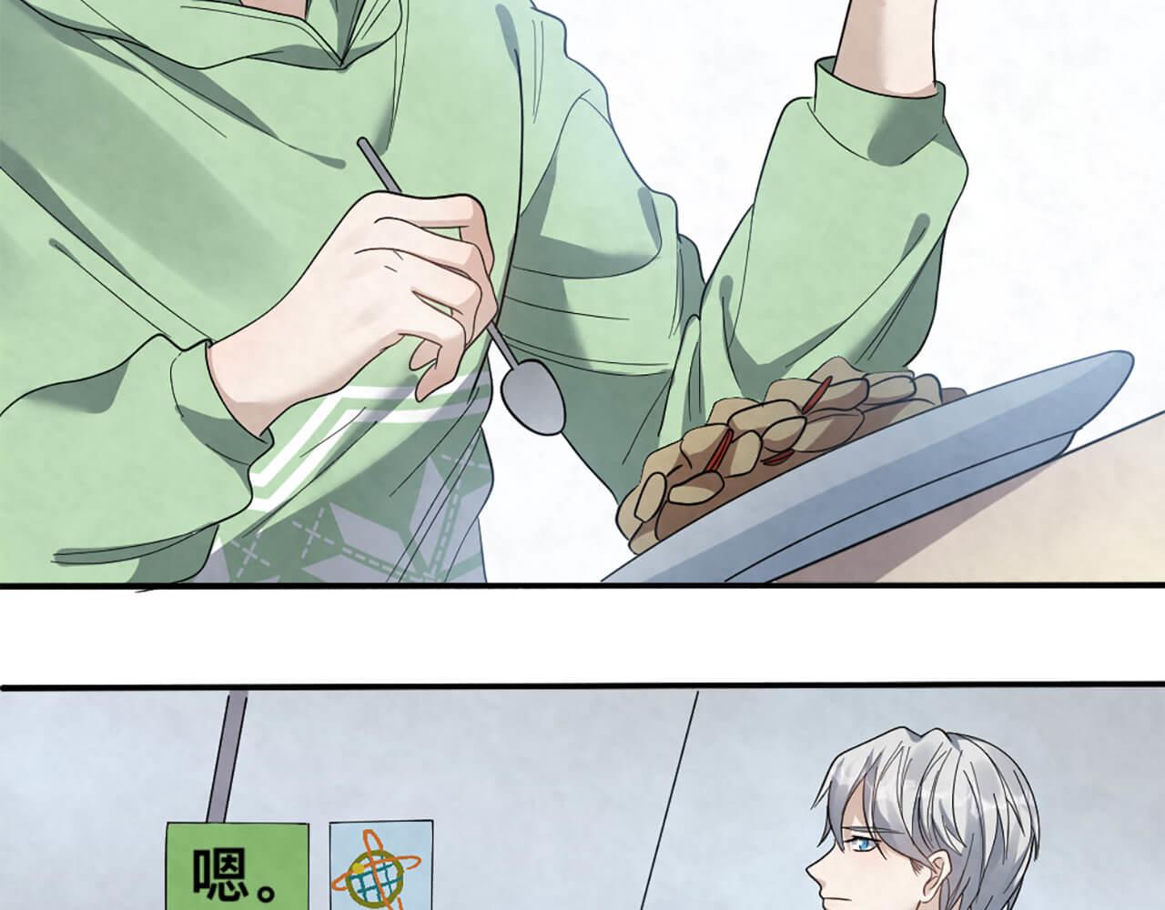 第100话 请第一个考虑我(1/2)-第97话