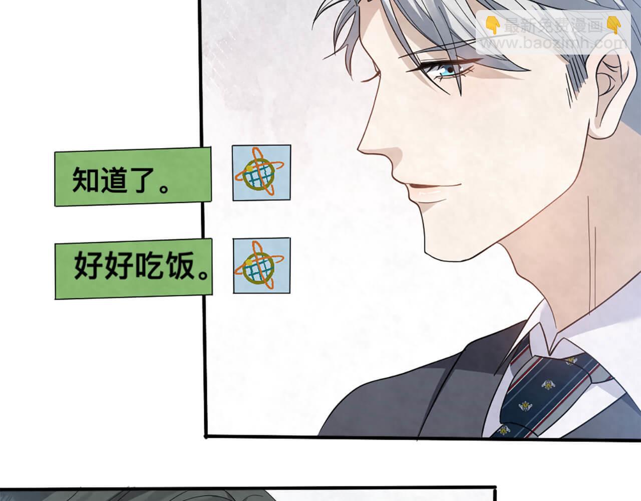 第100话 请第一个考虑我(1/2)-第97话