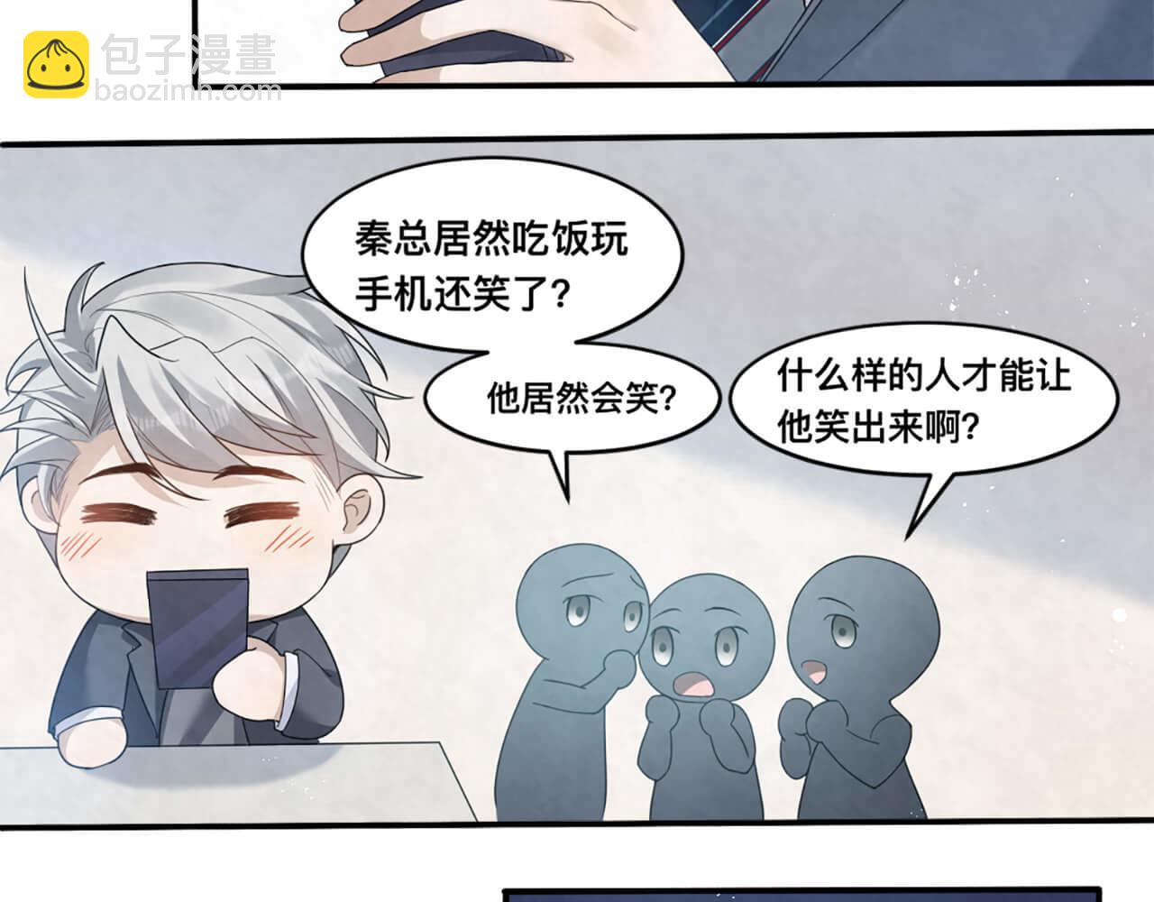 第100话 请第一个考虑我(1/2)-第97话