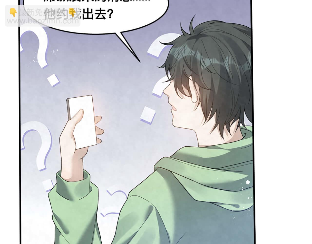 第100话 请第一个考虑我(1/2)-第97话