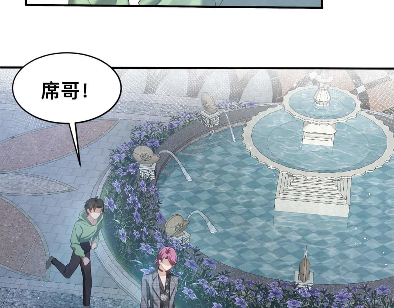 第100话 请第一个考虑我(1/2)-第97话