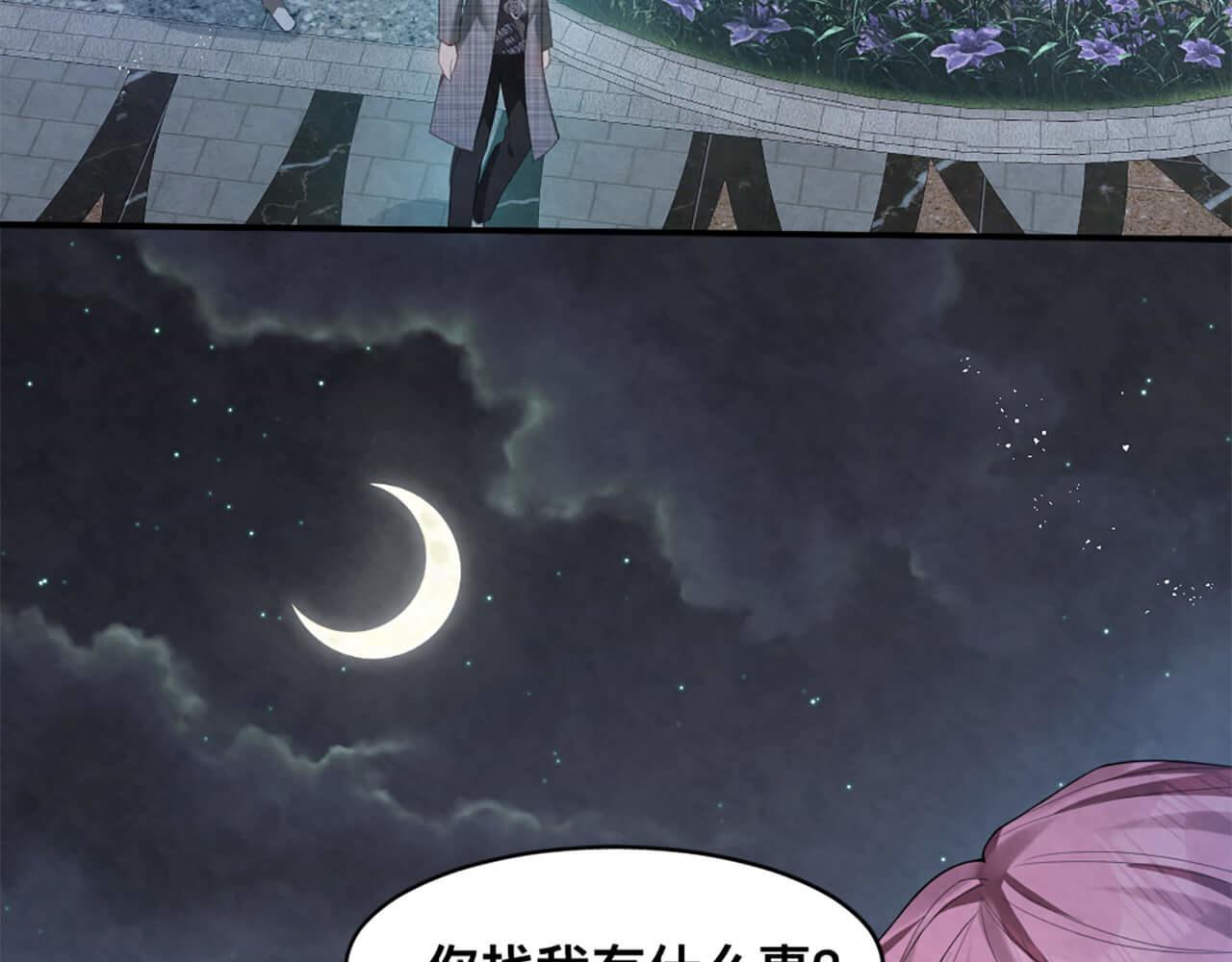 第100话 请第一个考虑我(1/2)-第97话