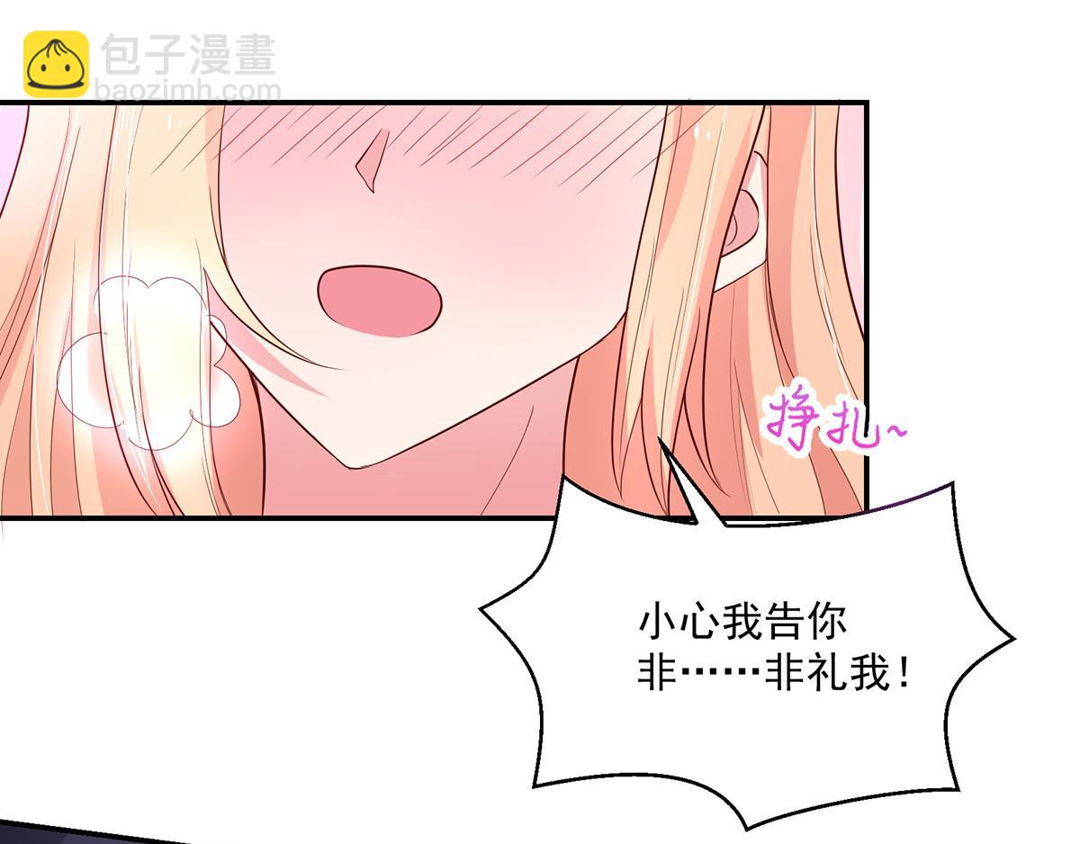 第109话 这次，我认输(1/2)-第109话