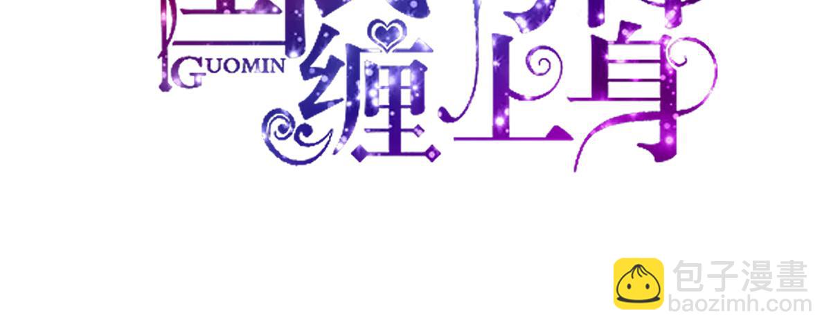 第109话 这次，我认输(1/2)-第109话