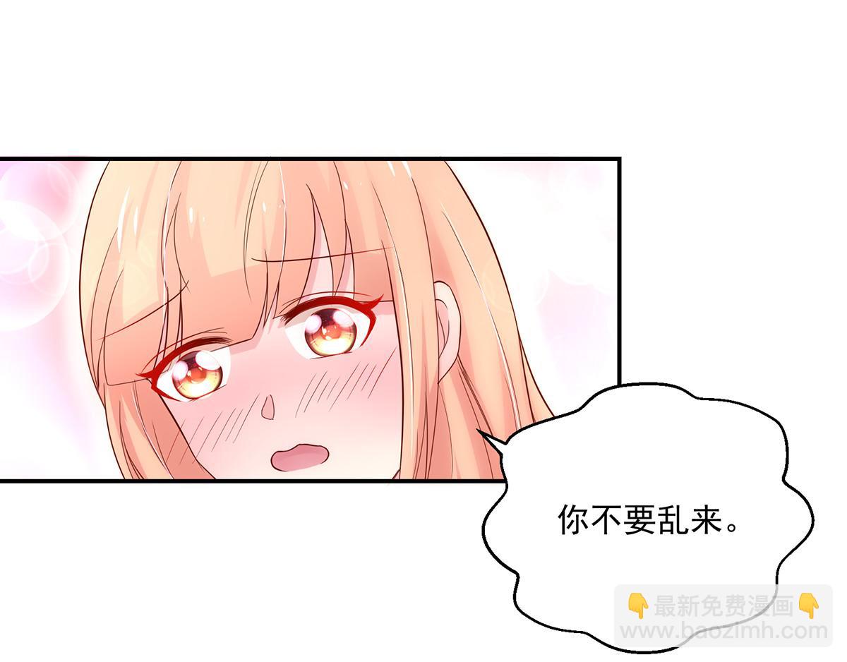 第109话 这次，我认输(1/2)-第109话