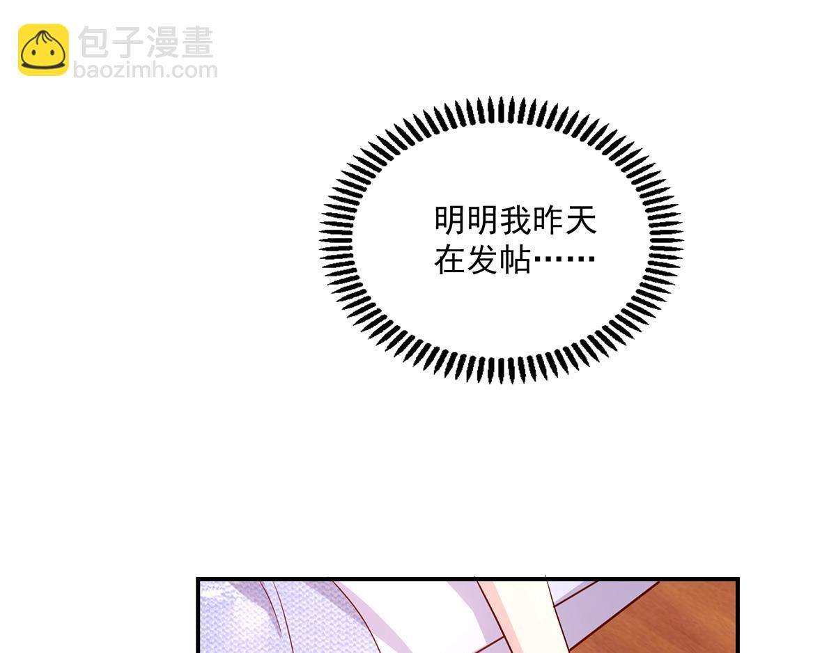 第109话 这次，我认输(1/2)-第109话