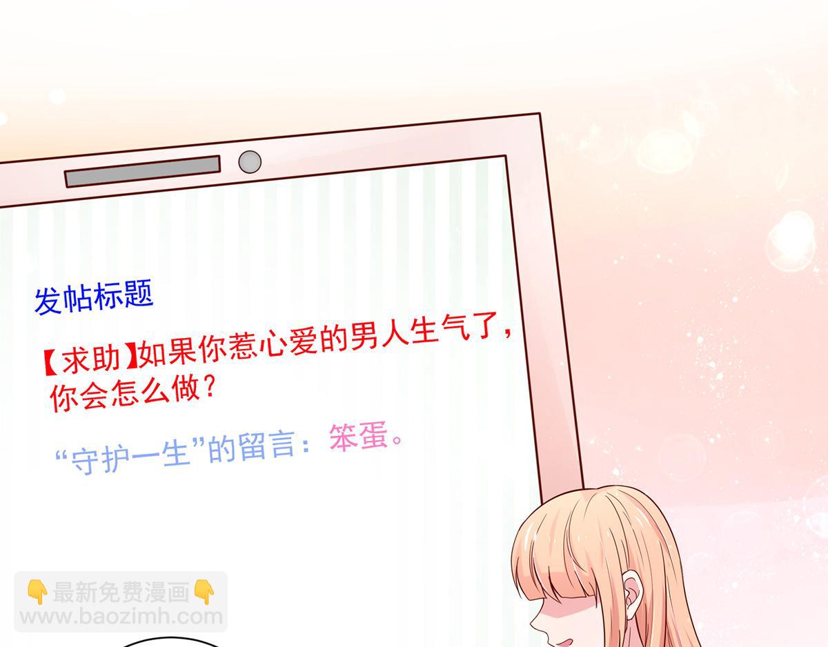 第109话 这次，我认输(1/2)-第109话