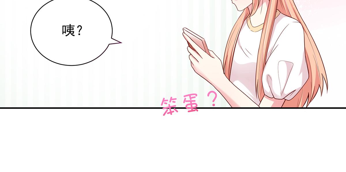 第109话 这次，我认输(1/2)-第109话