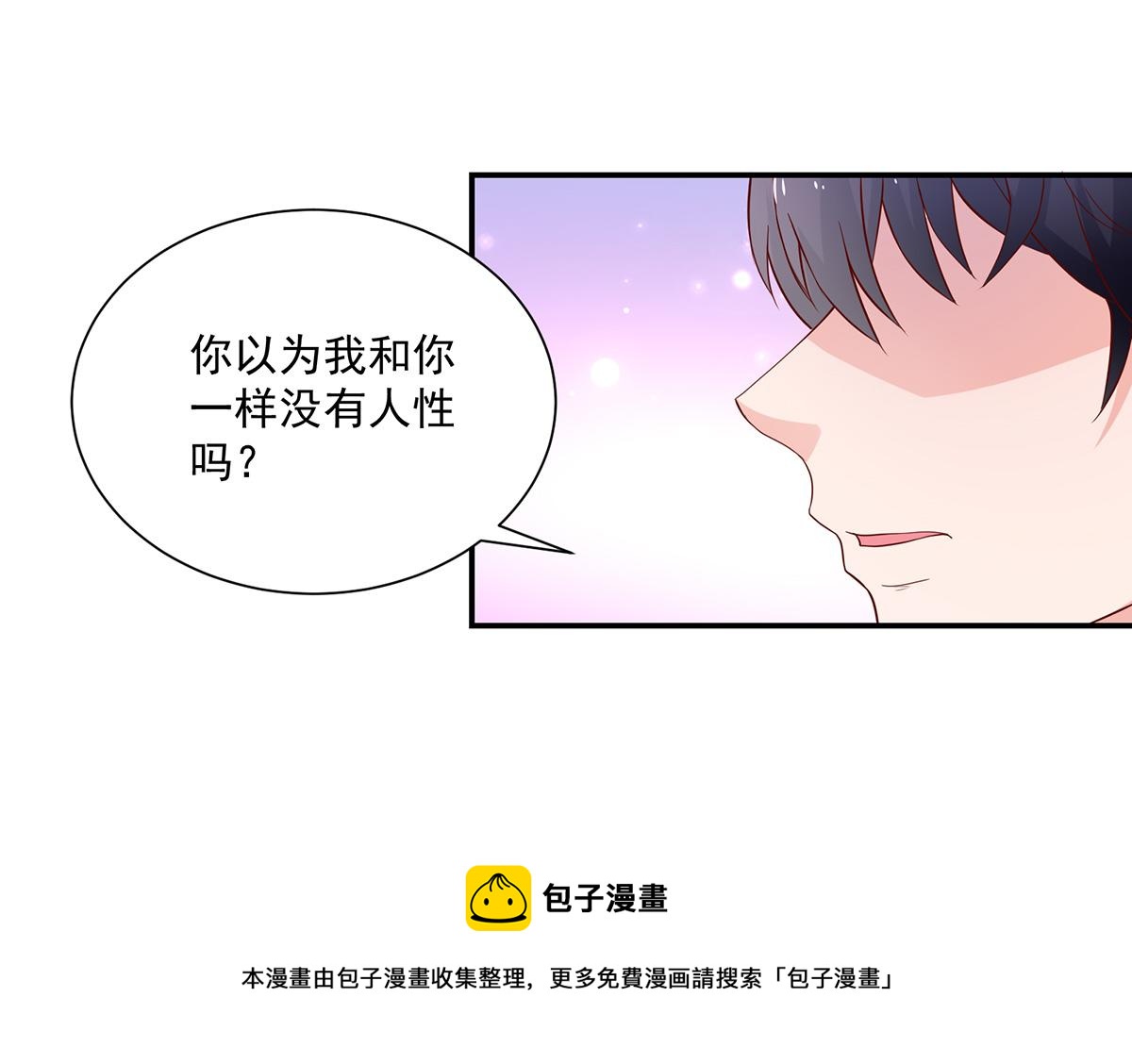 第109话 这次，我认输(1/2)-第109话